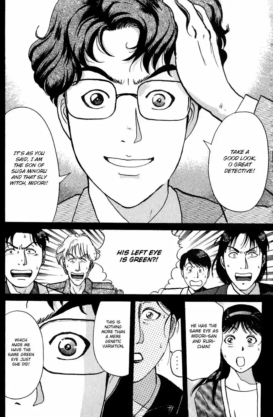 Kindaichi Shounen no Jikenbo Chapter 182 17